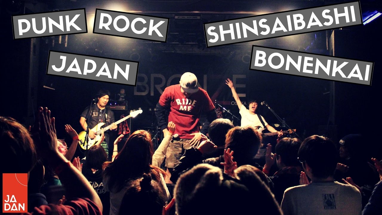Amazing Punk Rock In Japan Bonenkai Festival 16 Shinsaibashi Osaka Youtube