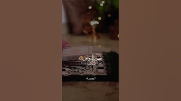 سورة الكوثر _القرآن الكريم #أجر لي ولكم #أكتب شيء تؤجر عليه _ارح سمعك وقلبك _🤍🕊🌷💕