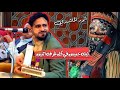 صلاح الاخفشليلت خميس في كل غرفه اثنينجلسه الخميس mp3