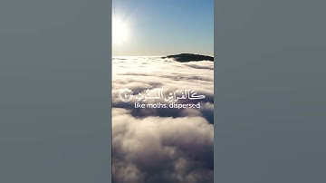 ( وَمَآ أَدرَاكَ مَا القَارِعَةُ )🌿سورة القارعة🌿القارئ حسام الدين عبادي🌿