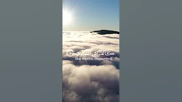 و م آ أ در اك م ا الق ار ع ة سورة القارعة القارئ حسام الدين عبادي 