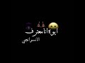 مشاريع لايت موشن حالة واتس هديك كشاف غبي علي اورتك مهرجان كلكو هلاهيل فريق الاحلام ايوة انا معترف مشاريع لايت موشن حالة واتس هديك كشاف غبي علي اورتك مهرجان كلكو هلاهيل فريق الاحلام ايوة انا معترف