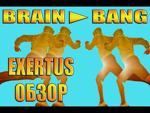 ►Быстрее ветра # EXERTUS ►Обзор