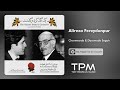 Alireza Fereydunpur Charmezrab Daramade Segah آلبوم یک نگه کرد و گذشت از علیرضا فریدون پور Alireza Fereydunpur Charmezrab Daramade Segah آلبوم یک نگه کرد و گذشت از علیرضا فریدون پور