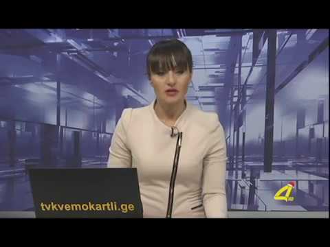 ეთნიკური უმცირესობების პრობლემები განიხილეს