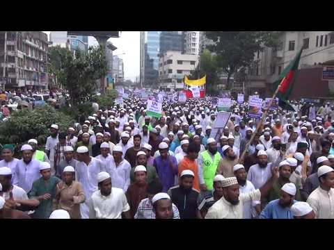 Protest Rally towards Myanmar embassy in Dhaka, Bangladesh for blocking