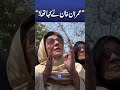 Aleema Khan Important Message to PTI Senior Lawyers | Imran Khan Case Update #trendingshorts #viral
