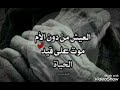 كل مازرت كبرج يا يما دموعي تهيل كل مازرت كبرج يا يما دموعي تهيل