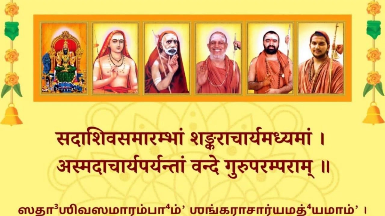 LIVE அருள்மிகு திருஓணகாந்தன்தளி திருக்கோயில், திருக்குட நன்னீராட்டுப் பெருவிழா காஞ்சிபுரம் 8.3.2026