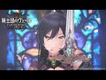 【試聴動画】283 Production MUSICAL Performance 騎士団のヴェール &ndash; Veil of Order &ndash;【アイドルマスター】#アンティーカ_騎士団