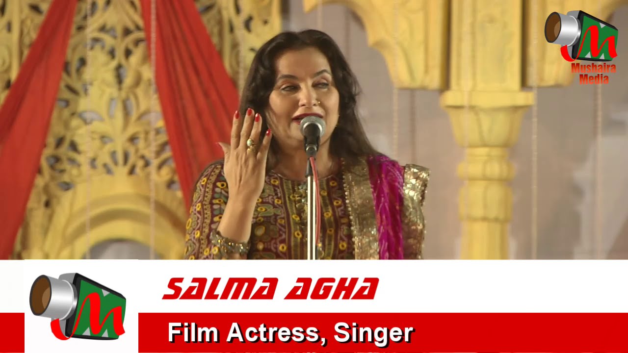 Salma Agha, Mumbra Mushaira, 13/02/2016, Org. Mr SHAMIM KHAN, Mr. ASHRAF PATHAN, Mushaira Media