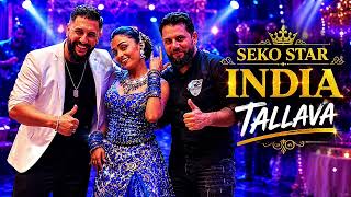 Seko Star ✔️India Tallava 2026☆ █▬█ █ ▀█▀ ☆