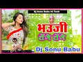 Tenge tenge bhojpuri song khesarilalyadav dj remix dj sonu babu hi tech khotomahua no1 dholki mix