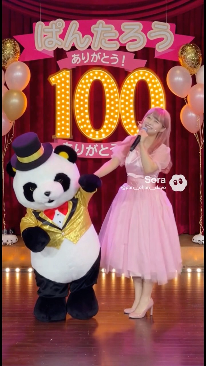 【ぱんたろ】 ぱんちゃんちのぱんたろう🐼 - YouTube