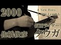 青空になる(ウクレレ・ソロ)Into the blue sky(ukulele solo)