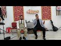 خلف باجو مع شاكر حلو استرانا بابي سيراني 