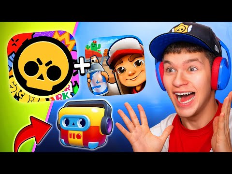 СМОТРИМ БРАВЛ ТОЛК! 😱 НОВЫЕ ЯЩИКИ БРАВЛЕРОВ В БРАВЛ СТАРС! 🏆