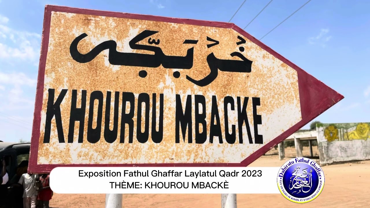 Khourou mbackè Exposition Fathul Ghaffar laylatul qadr 2023
