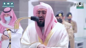 تلاوة خاشعة من سورة النحل | الشيخ بندر بليلة