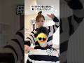 中2息子の髪には絶対に触れてはいけない!好きすぎて滅 親子ダンス #親子ダンス #好きすぎて滅#踊ってみた #シングルマザー