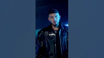 اغنية الشامي الجديدة بتهون اكسبلور الشامي اغاني ترند Shorts Video لايك اغاني الشامي Music بتهون 
