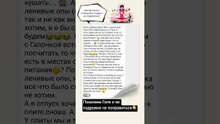 КАК НЕ ГОТОВИТЬ И НЕ ПОПРАВИТЬСЯ В ОТПУСКЕ?🏖️👇 Читай описание 👇 #диета #похудение #отпуск