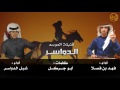شيلة قنبلة الدواسر كلمات ابو جركل اداء فهد بن فصلا وشبل الدواسر