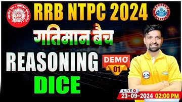 RRB NTPC Reasoning Classes 2024 | गतिमान बैच Demo 1 | Dice Reasoning For RRB NTPC | By Sandeep Sir