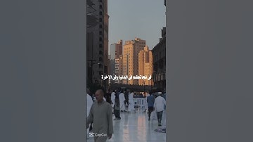 إسمع و لن تندم#الدال على الخير كفاعله#عبق#التلاوات#بدر_المشارى