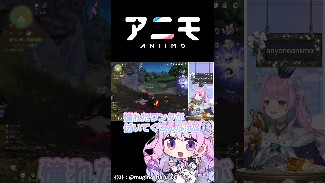 【Aniimo】あてくしが親分でいっ_100名VTuber対抗イベント参加中【PR】 #shorts