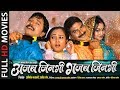 Ajab jindagi gajab jindagi       cg film  full movie