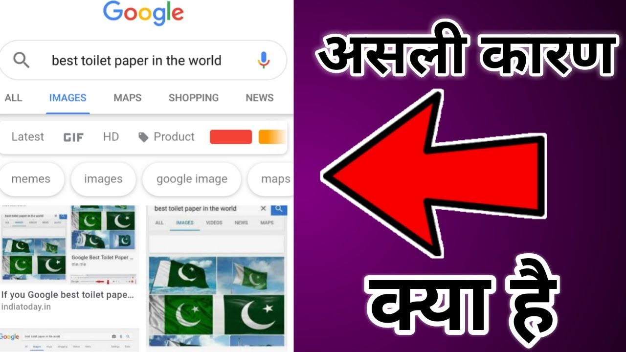 Pakistan flag 'the best toilet paper in the world' according to Google -  The Week