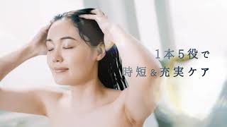 米肌  活潤ヘッドクレンズ イメージ動画