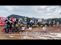 How Did the 25KW Power Leap Antelope Compete in the 2025 Yunnan Off-Road Race ? | Race Highlights