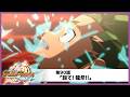 【デュエル・マスターズ クロス】第90話「起て! 龍牙!!」