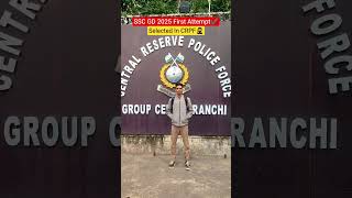 Finally Selected In CRPF🥷 #sscgd2025 #crpf #selection #capf #indianparamilitaryforces #shorts
