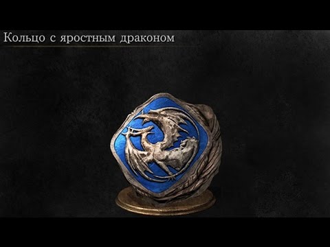 Dragon Scale Ring Dark Souls 3 | Dark Souls 3 Rings Sale | Delta Servo  Drive Motors - Rings - Aliexpress