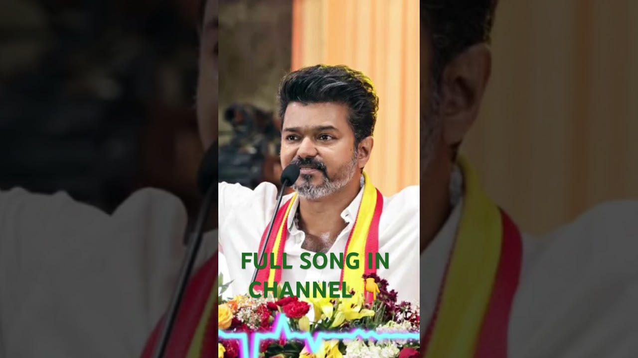 Thalapathy Tamilagam – Vettri Kazhagam 