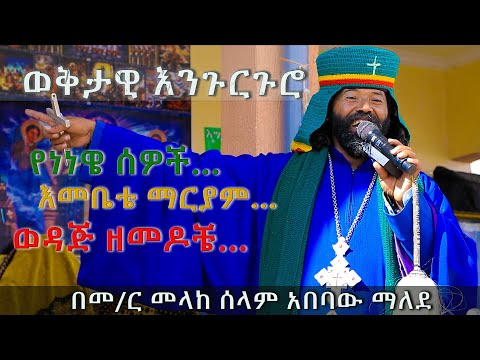 ቪዲዮ: የአውሬው እና የሜዳ አህያ ታላቁ ፍልሰት