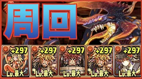 アメンエキドナ