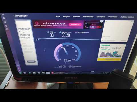 4G  Интернет Tele2   Супер антенна