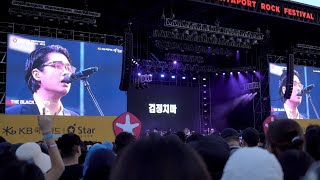 검정치마(The Black Skirts) - Flying Bobs + Put Me On Drugs @Pentaport Rock Festival 2023