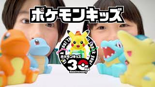 [CM] Pokemon Kids 30th Anniversary Special Vol. 3