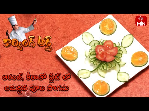 Flower Making With Keera And Orange | Carving Art | Kitchen Mantra | 26th March 2024 | ETV Abhiruchi - ETVABHIRUCHI