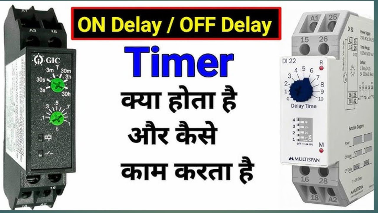 How to connection and operate Timer ⏳⏳ in electrical circuit. - YouTube
