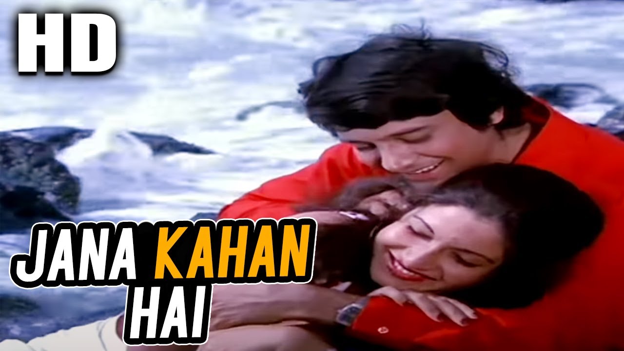 Jana Kahan Hai  Bappi Lahiri Sulakshana Pandit  Chalte Chalte 1976 Songs  Vishal Anand