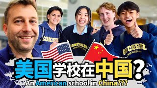 I went to an American school...but in China