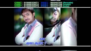 Timi Lai Herni Dhoka Chha Tika Pun Kishan Kumar Bk Galaxy Music