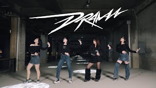 [DANGO]에스파 aespa - Drama(B team ver.)｜커버댄스 Dance Cover