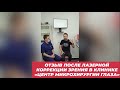 Отзыв после лазерной коррекции зрения  в клинике «Центр микрохирургии глаза»